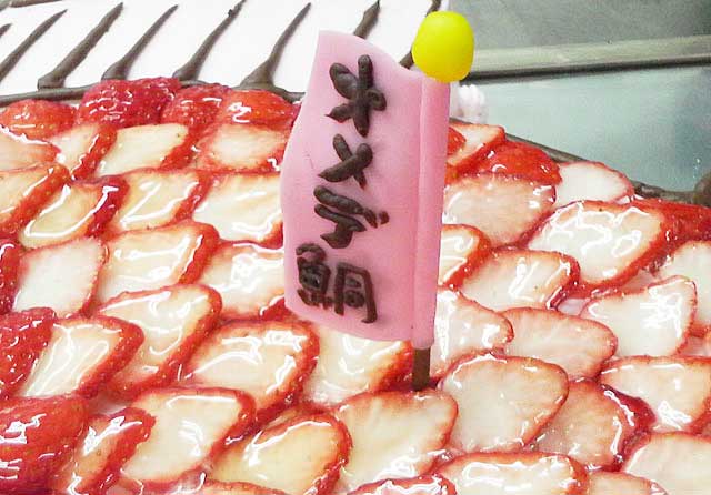 オリジナルウエディングケーキのベルクール：純手創り菓子ベルクール